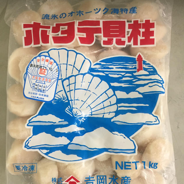 刺身用ホタテ貝柱（冷凍）  1kg   食品/飲料/酒の食品(魚介)の商品写真