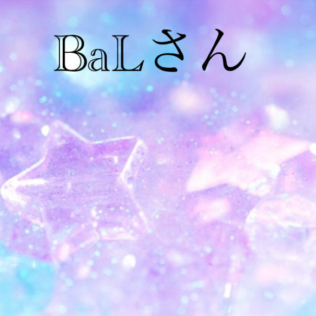 BaLさん