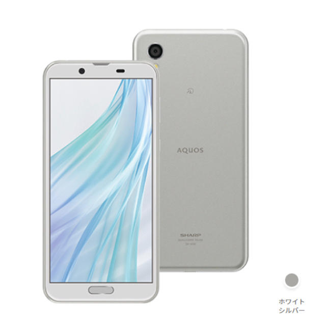 SHARP AQUOS sense2 SH-M08 ホワイトシルバー