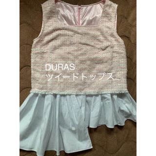 デュラス(DURAS)の値下げ　新品タグ付き　春夏服　デュラス　ピンクツイードトップス(カットソー(半袖/袖なし))