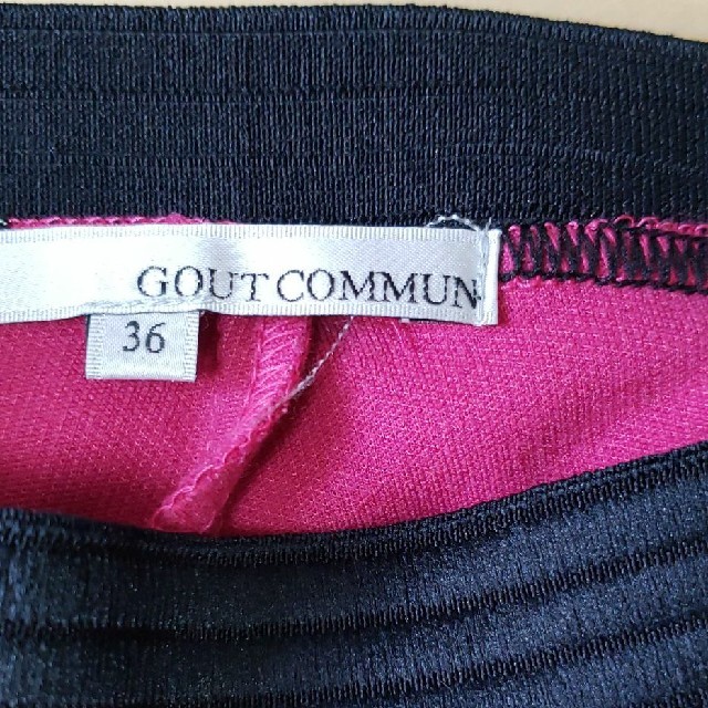 GOUT COMMUN(グーコミューン)のグーコミューン　パンツ レディースのパンツ(クロップドパンツ)の商品写真