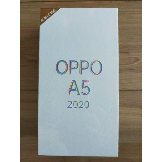 新品未開封 OPPO A5 2020 グリーン SIMフリー