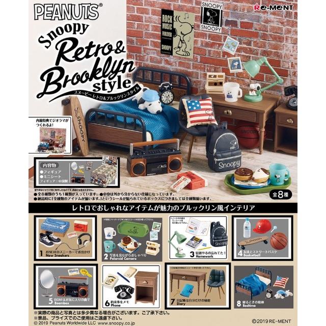 リーメントsnoopy Retro&Brooklyn style BOX商品