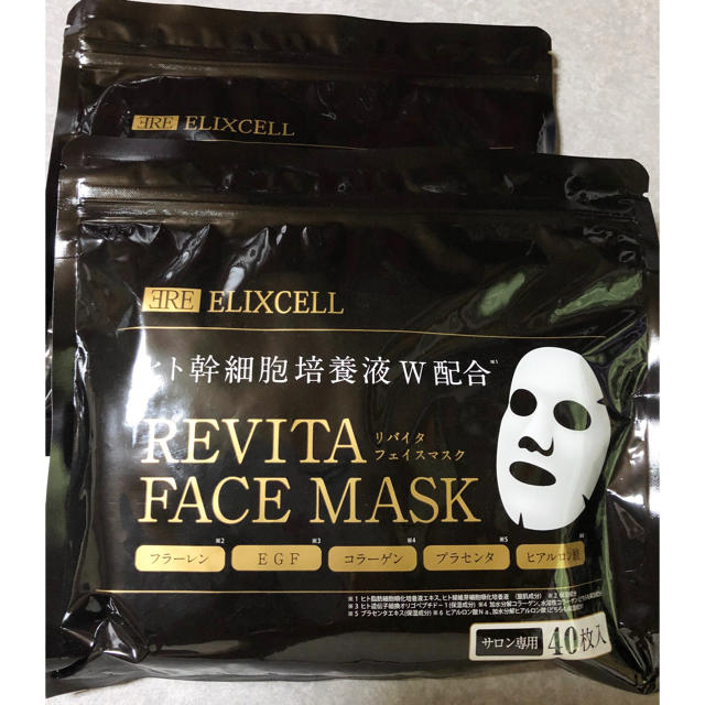 なみ様専用　エリクセル リバイタ フェイス マスク   コスメ/美容のスキンケア/基礎化粧品(パック/フェイスマスク)の商品写真