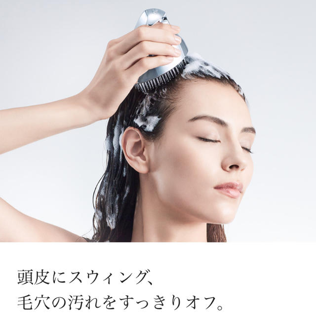 ReFa(リファ)のリファ スウィングリング コスメ/美容のヘアケア/スタイリング(スカルプケア)の商品写真