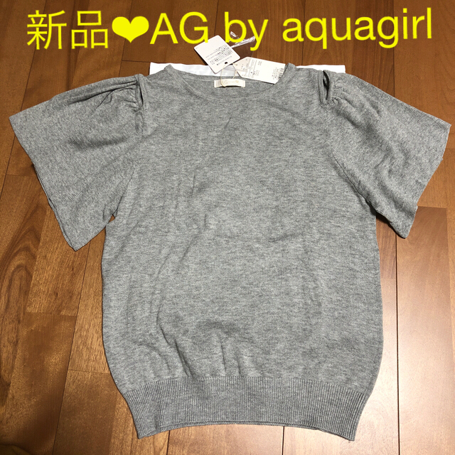 美しい AG by aquagirl フリルニット bykojirestaurante.com.br