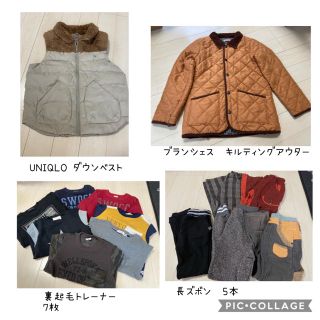 男の子 130 冬服14点セット(その他)