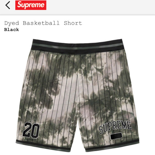 廉価 Dyed Basketball Short ブラック | kotekservice.com