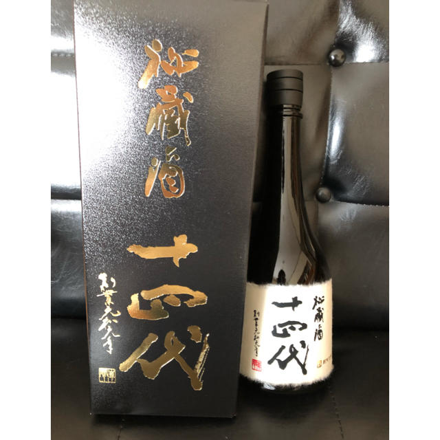 十四代　秘蔵酒　720ml  2本酒