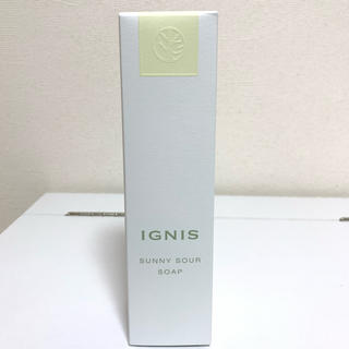 イグニス(IGNIS)の新品　IGNIS サニーサワーソープ(洗顔料)