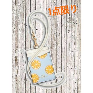 コーチ(COACH)の【COACH 】IDフォルダー　ストラップ付　オレンジ柄 ＜1点のみ＞(パスケース/IDカードホルダー)