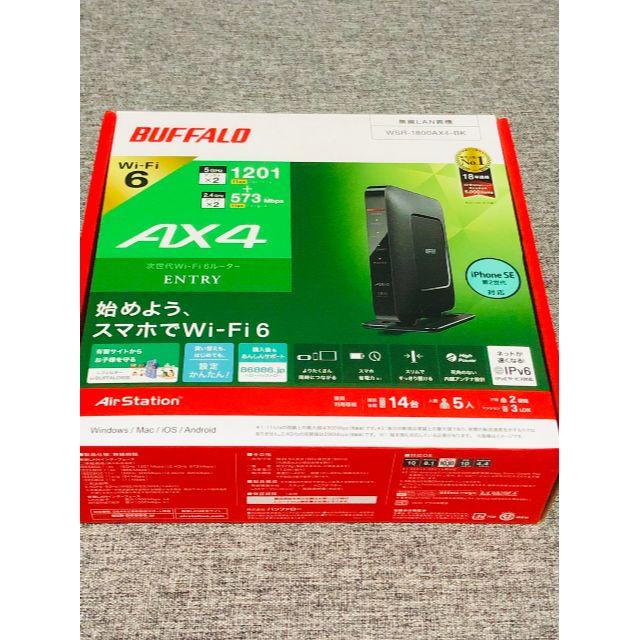 新品　BUFFALO　無線LAN　WSR-1800AX4ーBK