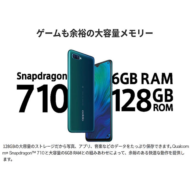 OPPO Reno A 128GB Black モバイル対応 simフリー