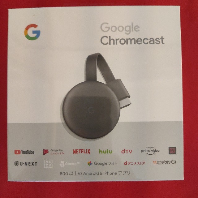 新品未開封　Google Chromecast 第三世代　GA00439-JP