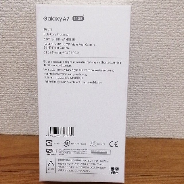 Galaxy(ギャラクシー)の【値下げ交渉有り！】Galaxy A7 2台 64 GB SIMフリー スマホ/家電/カメラのスマートフォン/携帯電話(スマートフォン本体)の商品写真
