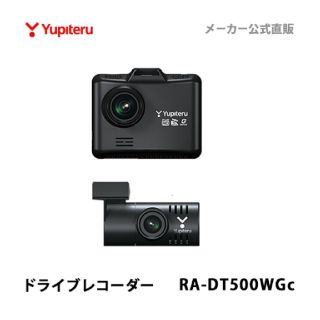 ユピテル(Yupiteru)の[中古品]ユピテル 前後2カメラ ドライブレコーダー RA-DT500WGc(セキュリティ)
