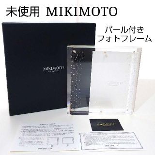 MIKIMOTO(その他)のフリマアイテム一覧 MIKIMOTO(その他)のフリマアイテム一覧