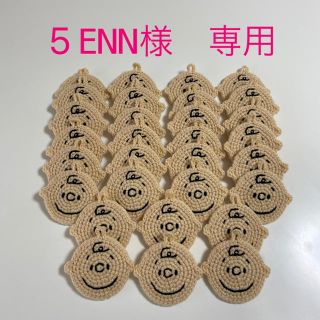 5ENN様専用☆アクリルたわし(キッチン小物)