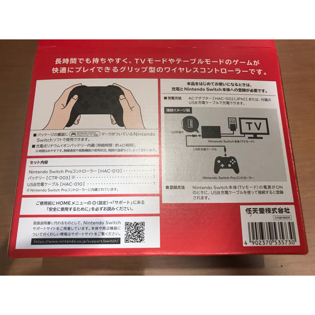 任天堂(ニンテンドウ)のNintendo Switch Proコントローラー エンタメ/ホビーのゲームソフト/ゲーム機本体(その他)の商品写真