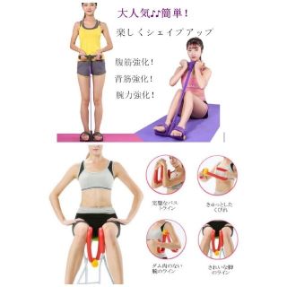 ダイエット器具3点セット！おまけつき！(エクササイズ用品)