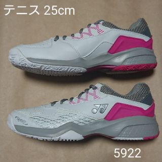 YONEX - テニス 25cm ヨネックス パワークッション 103の通販 by ...