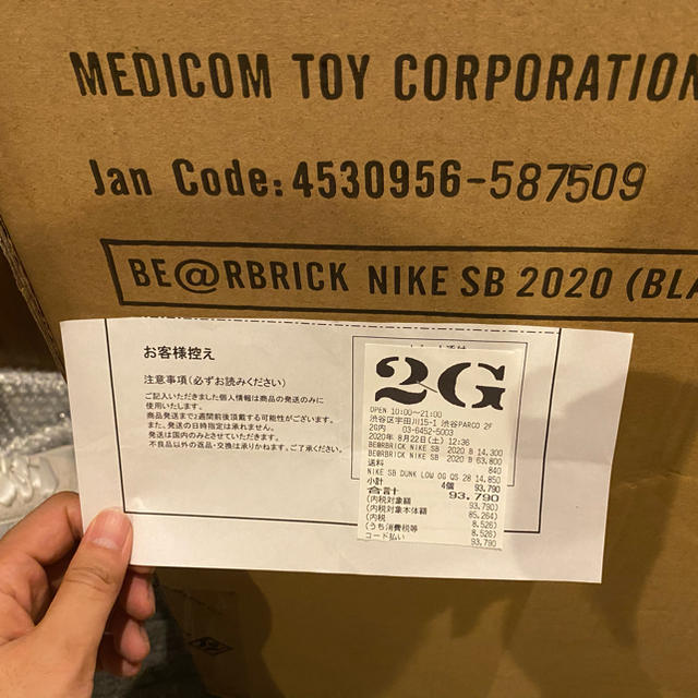 BE@RBRICK NIKE SB 2020 BLACK ベアブリック 1000 エンタメ/ホビーのおもちゃ/ぬいぐるみ(模型/プラモデル)の商品写真