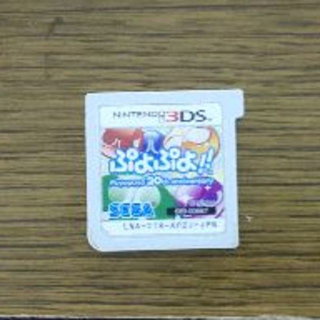 ニンテンドー3DS(ニンテンドー3DS)の3DS ぷよぷよアニバーサリーピンズコレクション（中古） エンタメ/ホビーのゲームソフト/ゲーム機本体(携帯用ゲームソフト)の商品写真