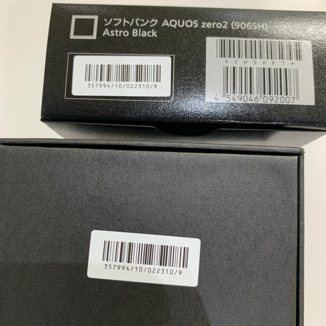 新品未利用　AQOUS zero2