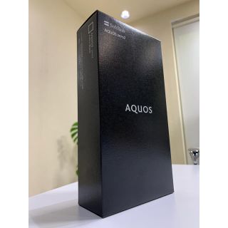 アクオス(AQUOS)の新品未使用 AQUOS zero2 シムロック解除済み 解除コード同封(スマートフォン本体)