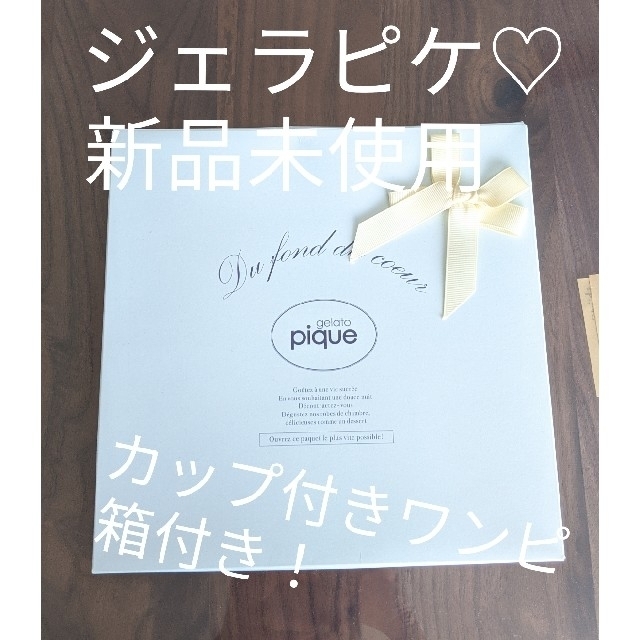 gelato pique(ジェラートピケ)の箱付〖新品未使用〗ジェラートピケ♡ルームウェア（カップ付きパジャマワンピース） レディースのルームウェア/パジャマ(ルームウェア)の商品写真