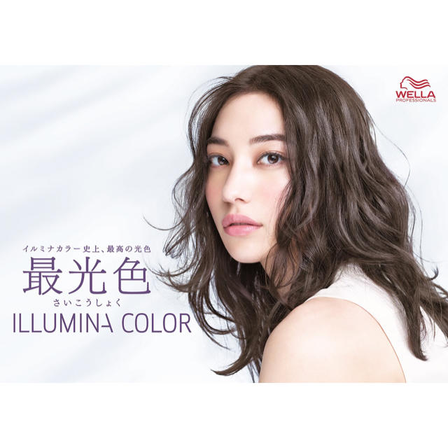 WELLA(ウエラ)のイルミナカラーオーシャン8 コスメ/美容のヘアケア/スタイリング(カラーリング剤)の商品写真