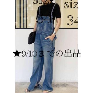 アパルトモンドゥーズィエムクラス(L'Appartement DEUXIEME CLASSE)のご専用です❗️Denim Over ALL   2020今季タグ付き新品】(サロペット/オーバーオール)