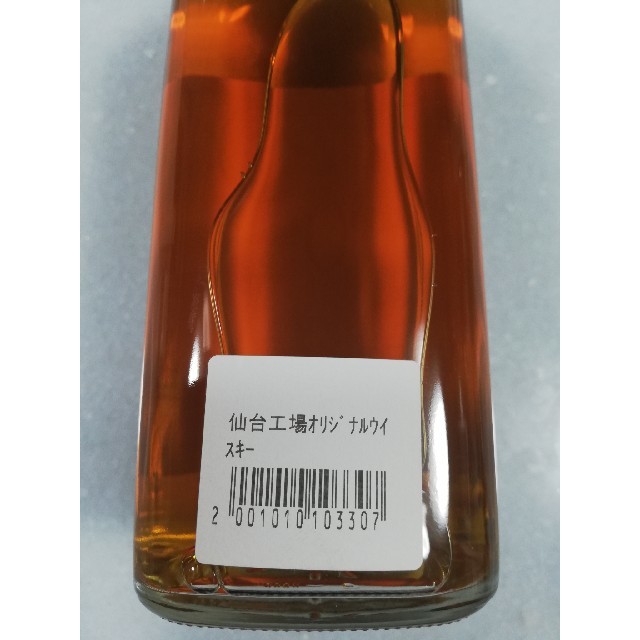 絶版 レア ニッカ宮城峡仙台工場オリジナルウイスキー 500ml 40度 箱付き