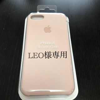 アップル(Apple)のiPhone8/7純正品 シリコンケース ☆ピンクサンド(iPhoneケース)