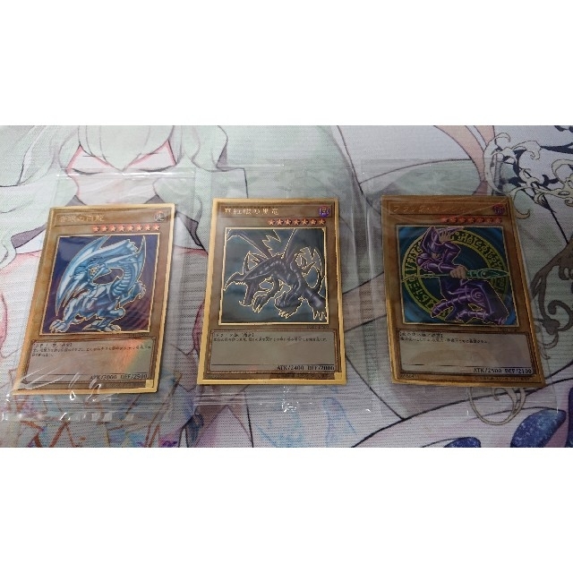 遊戯王 - 遊戯王 プレミアムゴールドレア 未開封 3枚セットの通販 by