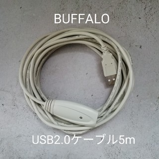 バッファロー(Buffalo)のUSB2.0ケーブル5m(PC周辺機器)