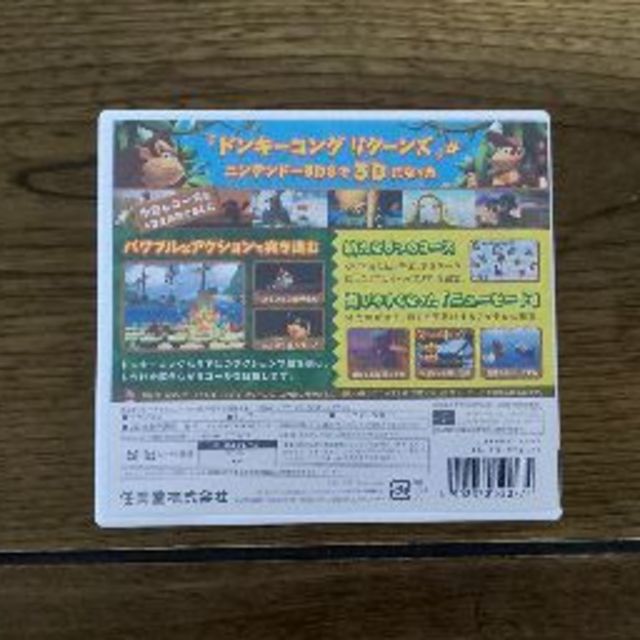 ニンテンドー3DS(ニンテンドー3DS)の3DS ドンキーコング リターンズ 3D（中古） エンタメ/ホビーのゲームソフト/ゲーム機本体(携帯用ゲームソフト)の商品写真