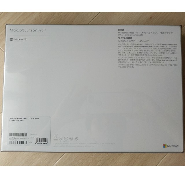 Microsoft(マイクロソフト)の【未使用、箱潰れあり】Surface Pro 7 PUV-00014 スマホ/家電/カメラのPC/タブレット(タブレット)の商品写真