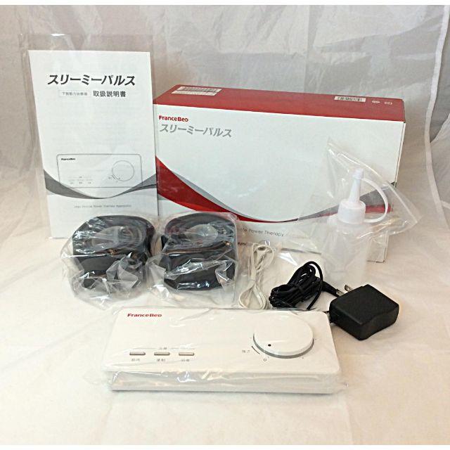 スリーミーパルス フランスベッド enot.in.ua