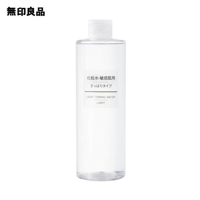 MUJI (無印良品)(ムジルシリョウヒン)の【お得セット】化粧水・乳液セット・敏感肌用・さっぱりタイプ４００ｍｌ コスメ/美容のスキンケア/基礎化粧品(その他)の商品写真