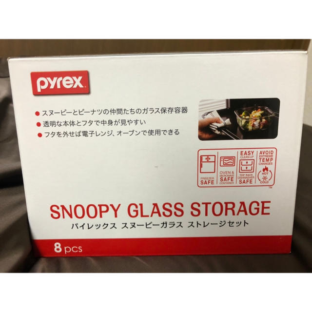 Pyrex(パイレックス)のPyrex(パイレックス) スヌーピーガラス ストレージセット 2個セット インテリア/住まい/日用品のキッチン/食器(容器)の商品写真