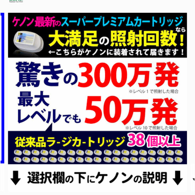 Kaenon(ケーノン)のケノン　脱毛　最新　新品　未使用　8.4 スーパー　プレミアム　サングラス コスメ/美容のボディケア(脱毛/除毛剤)の商品写真