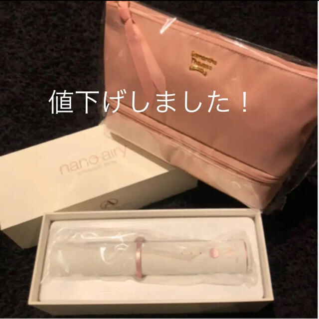 goldfieldstvet.edu.za - コイズミ nano airy ストレート ヘアアイロン