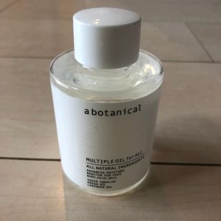 コスメキッチン(Cosme Kitchen)のabotanical アボタニカル　マルチプルオイル(ボディオイル)