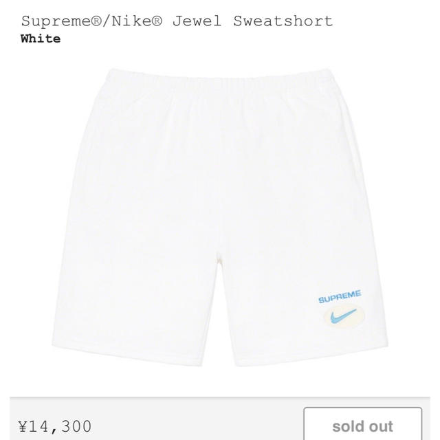 メンズsupreme Nike jewel sweatshort