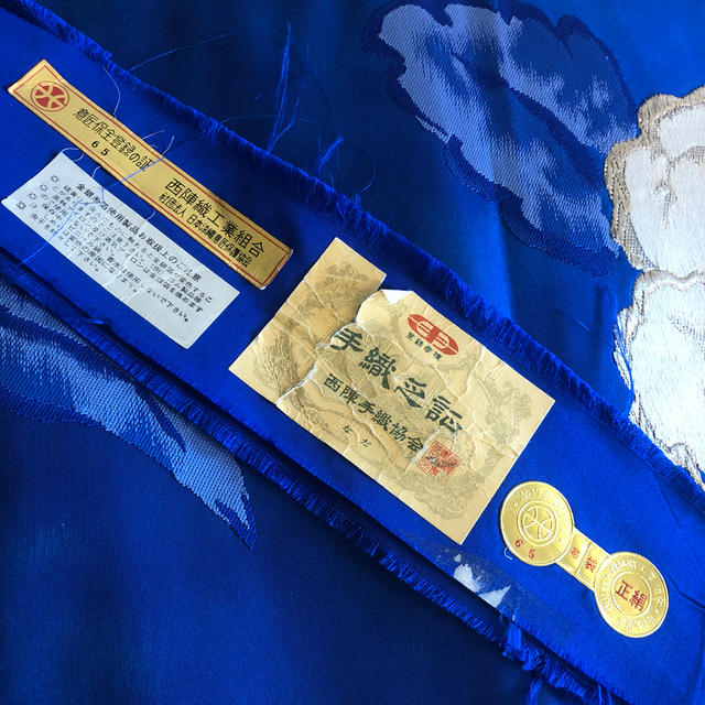 西陣(ニシジン)の新品未使用　西陣織　ハイビスカス柄　ブルー レディースの水着/浴衣(振袖)の商品写真