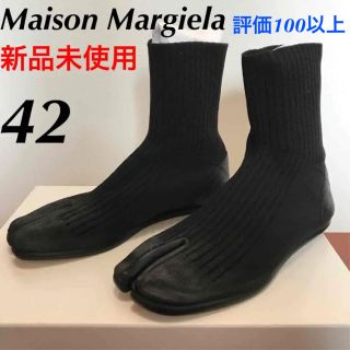 マルタンマルジェラ(Maison Martin Margiela)の【新品未使用】メゾンマルジェラ ソックススニーカー タビブーツ 42 黒(ブーツ)