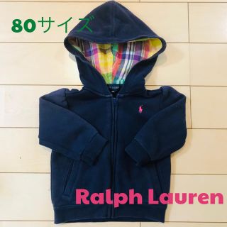 ラルフローレン(Ralph Lauren)のRalph Lauren ラルフローレン ☆柔らかパーカー☆80☆(ジャケット/コート)