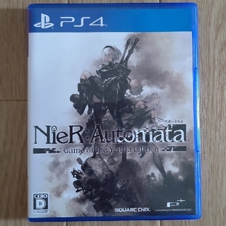 プレイステーション4(PlayStation4)のNieR:Automata ニーアオートマタ PS4(家庭用ゲームソフト)
