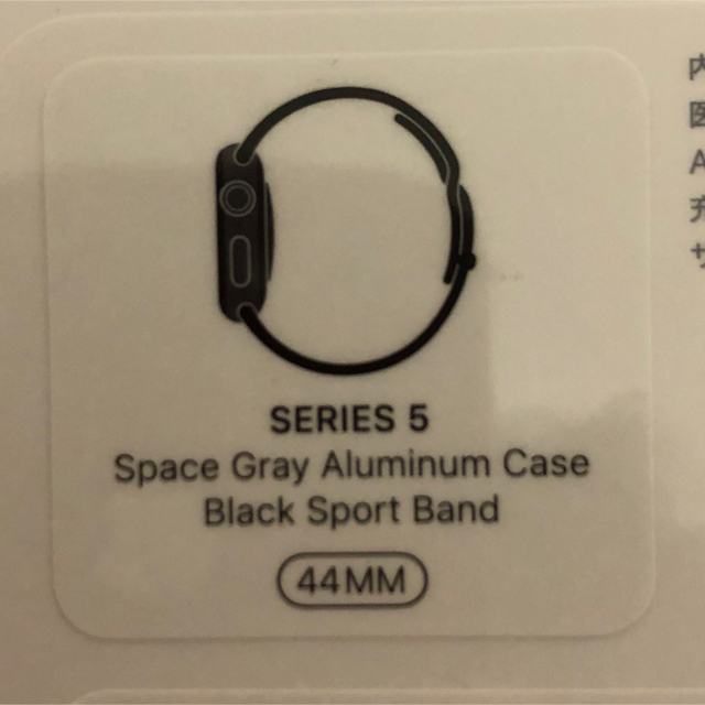 Apple Watch 5 GPS 44mm